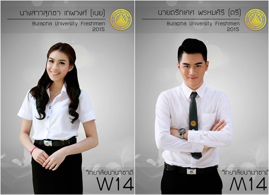 ว่าที่ดาวเดือน ม.บูรพา โพสท่าเด็ด ว่าที่ดาวเดือน ม.บูรพา โพสท่าเด็ด