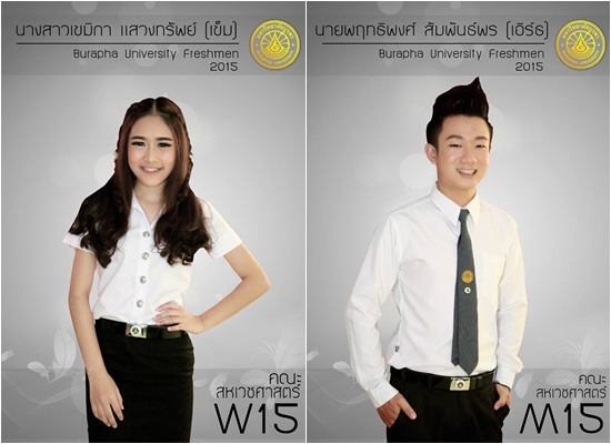 ว่าที่ดาวเดือน ม.บูรพา โพสท่าเด็ด ว่าที่ดาวเดือน ม.บูรพา โพสท่าเด็ด