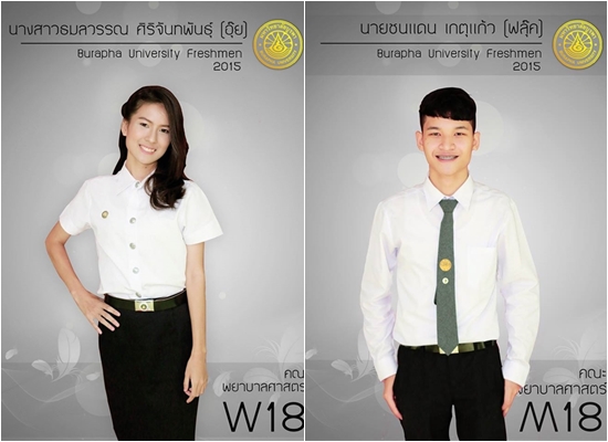 ว่าที่ดาวเดือน ม.บูรพา โพสท่าเด็ด ว่าที่ดาวเดือน ม.บูรพา โพสท่าเด็ด