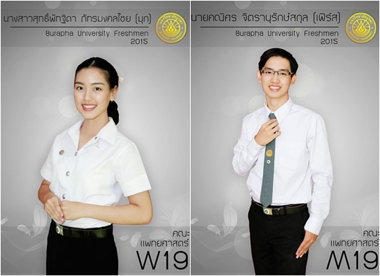 ว่าที่ดาวเดือน ม.บูรพา โพสท่าเด็ด ว่าที่ดาวเดือน ม.บูรพา โพสท่าเด็ด