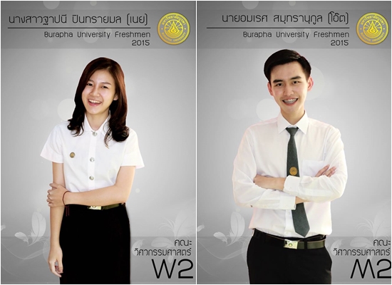 ว่าที่ดาวเดือน ม.บูรพา โพสท่าเด็ด ว่าที่ดาวเดือน ม.บูรพา โพสท่าเด็ด