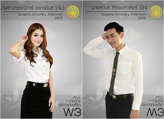 ว่าที่ดาวเดือน ม.บูรพา โพสท่าเด็ด ว่าที่ดาวเดือน ม.บูรพา โพสท่าเด็ด