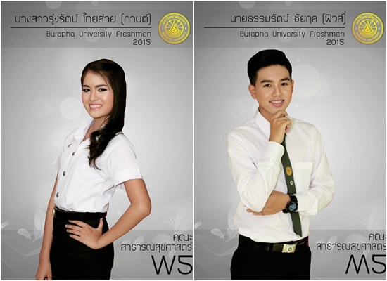 ว่าที่ดาวเดือน ม.บูรพา โพสท่าเด็ด ว่าที่ดาวเดือน ม.บูรพา โพสท่าเด็ด