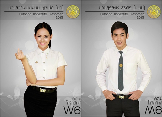 ว่าที่ดาวเดือน ม.บูรพา โพสท่าเด็ด ว่าที่ดาวเดือน ม.บูรพา โพสท่าเด็ด