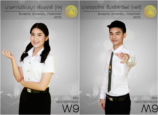 ว่าที่ดาวเดือน ม.บูรพา โพสท่าเด็ด ว่าที่ดาวเดือน ม.บูรพา โพสท่าเด็ด