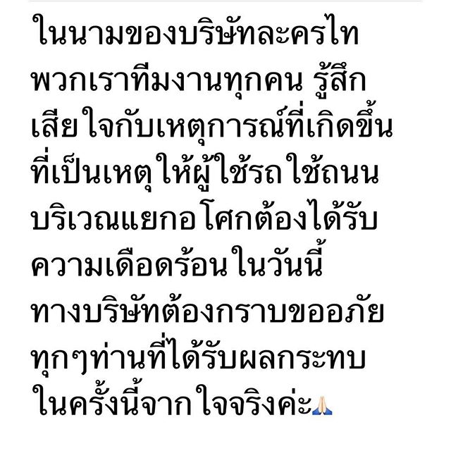 คลื่นชีวิต คลื่นชีวิต