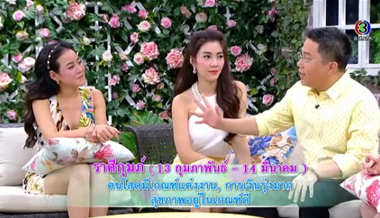 หมอช้าง ทศพร ศรีตุลา หมอช้าง ทศพร ศรีตุลา
