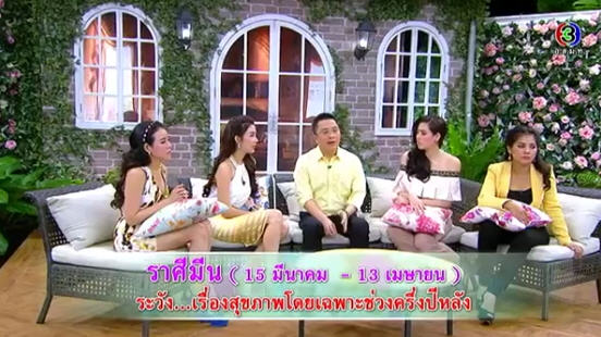 หมอช้าง ทศพร ศรีตุลา หมอช้าง ทศพร ศรีตุลา