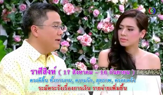 หมอช้าง ทศพร ศรีตุลา หมอช้าง ทศพร ศรีตุลา