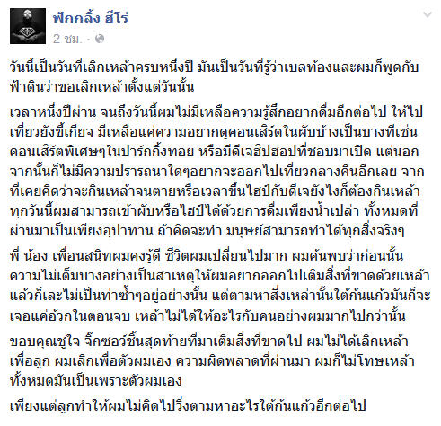 กอล์ฟ ฟักกลิ้งฮีโร่ กอล์ฟ ฟักกลิ้งฮีโร่