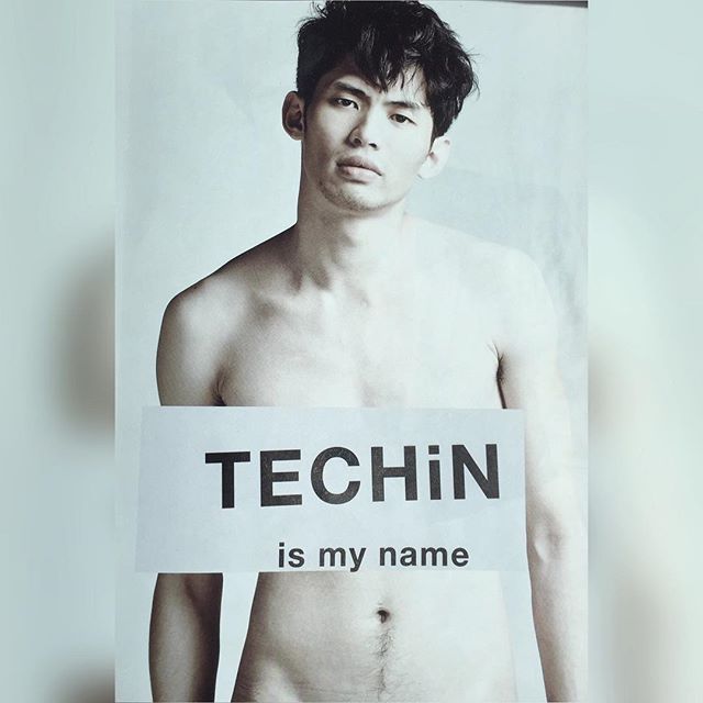 ดีเจมะตูม ดีเจมะตูม