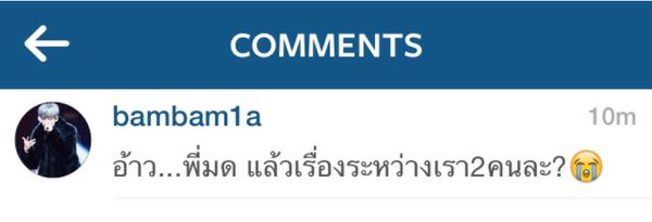 มาดามมด มาดามมด