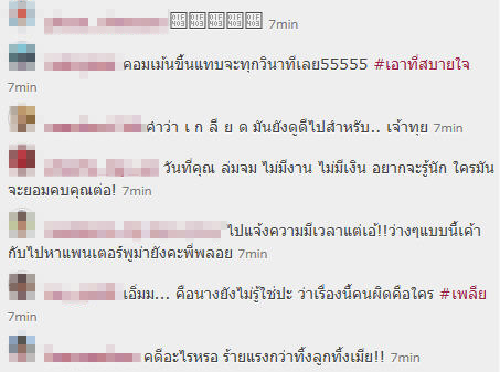 ปีเตอร์ คอร์ป ปีเตอร์ คอร์ป