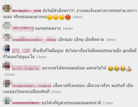 ปีเตอร์ คอร์ป ปีเตอร์ คอร์ป