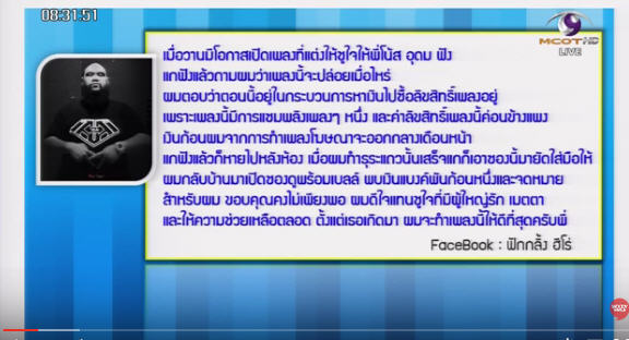กอล์ฟ ฟักกลิ้ง ฮีโร่ กอล์ฟ ฟักกลิ้ง ฮีโร่