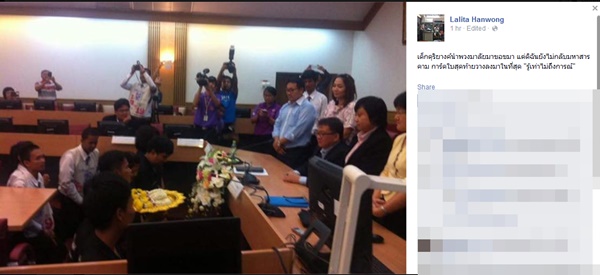 นิสิตดุริยางคศิลป์ นำดอกไม้ขอขมา อ.ลลิตา นิสิตดุริยางคศิลป์ นำดอกไม้ขอขมา อ.ลลิตา