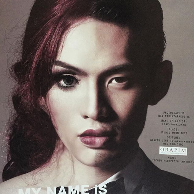 ดีเจมะตูม ดีเจมะตูม