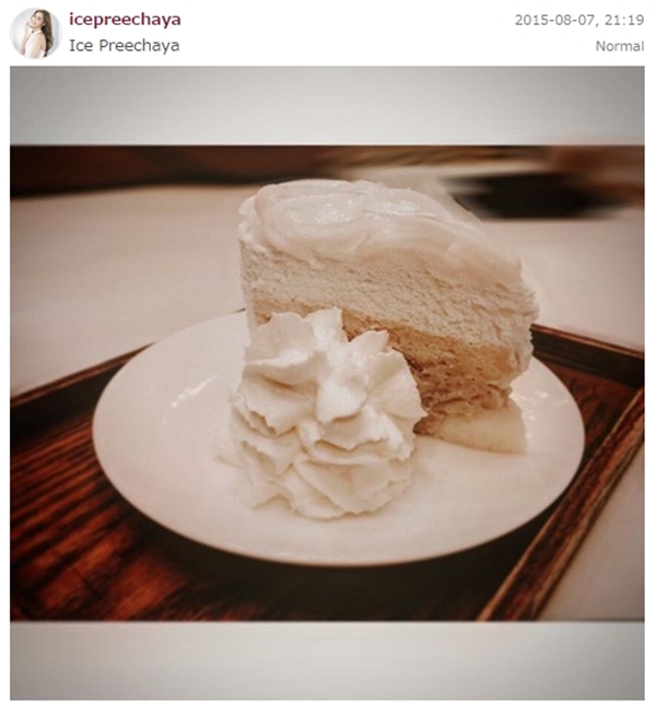 ไอซ์ ปรีชญา ไอซ์ ปรีชญา