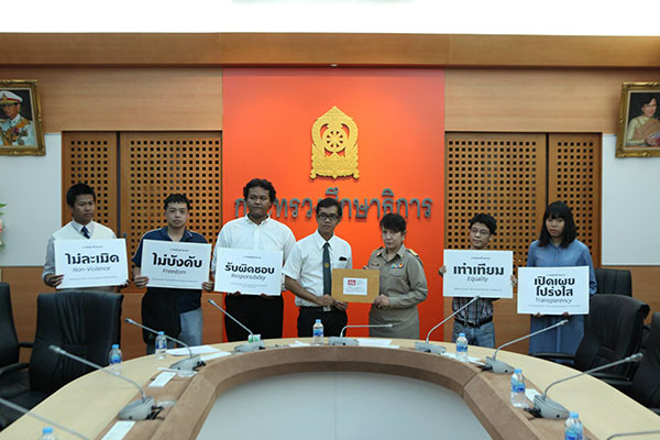 กลุ่มแอนตี้โซตัส กลุ่มแอนตี้โซตัส