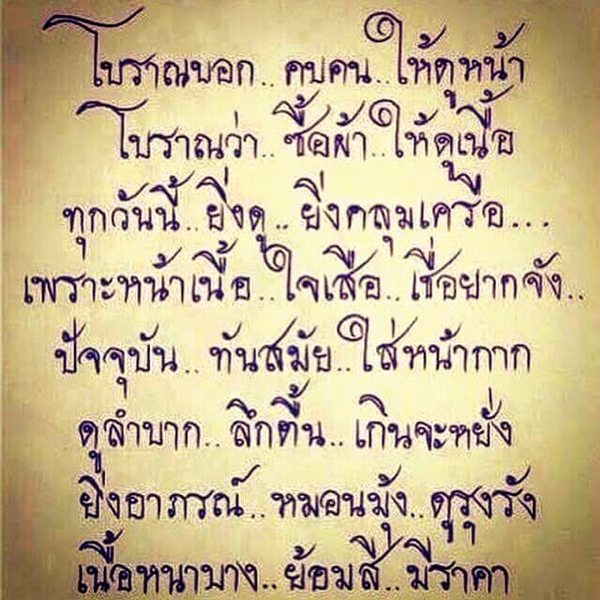 โดม เมทัล โดม เมทัล