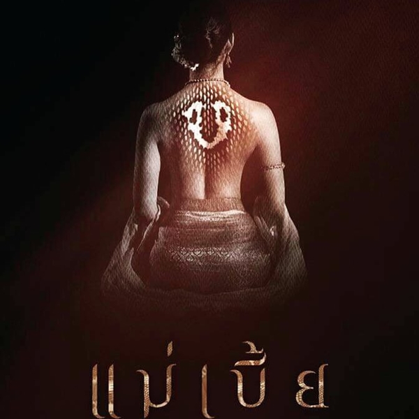 แม็กกี้ อาภา แม็กกี้ อาภา