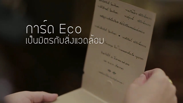 งานแต่งนุ่น ท็อป งานแต่งนุ่น ท็อป