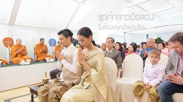 งานแต่งนุ่น ท็อป งานแต่งนุ่น ท็อป