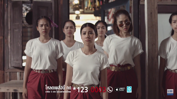 เพลง กินข้าวยัง ? เพลง กินข้าวยัง ?