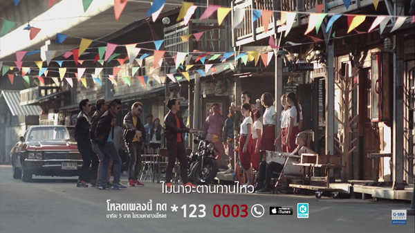 เพลง กินข้าวยัง ? เพลง กินข้าวยัง ?