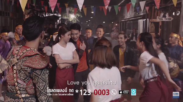 เพลง กินข้าวยัง ? เพลง กินข้าวยัง ?