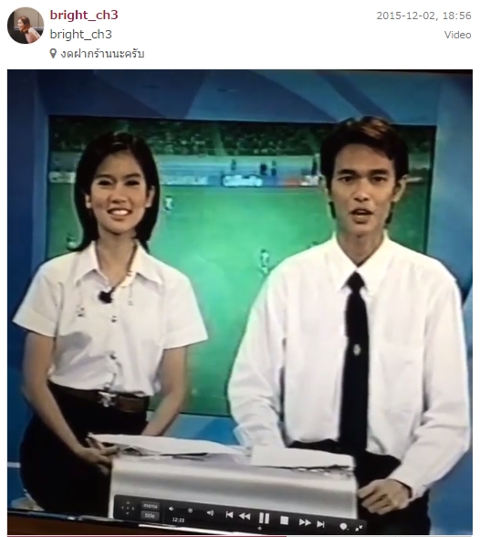 ไบร์ท เรื่องเล่าเช้านี้ ไบร์ท เรื่องเล่าเช้านี้