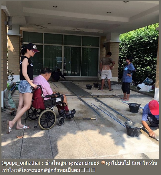 ปูเป้ อรทัย ปูเป้ อรทัย