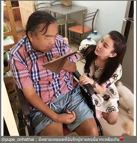 ปูเป้ อรทัย ปูเป้ อรทัย