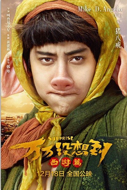 ไมค์ พิรัชต์ ไมค์ พิรัชต์