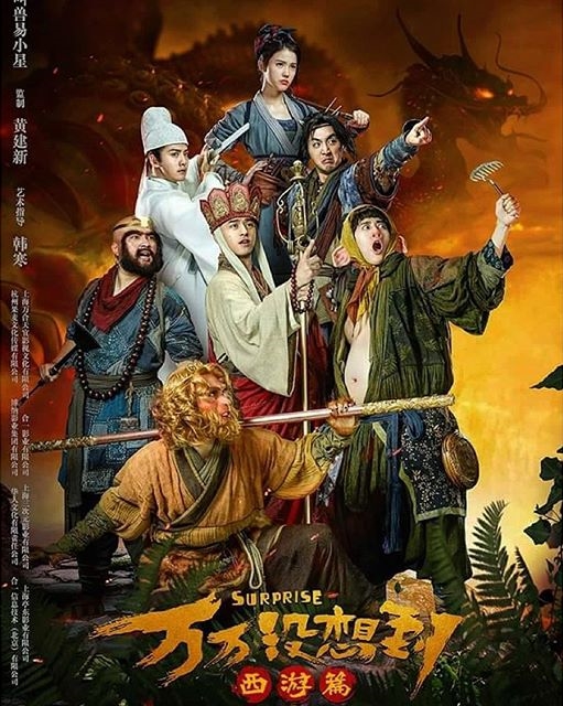 ไมค์ พิรัชต์ ไมค์ พิรัชต์