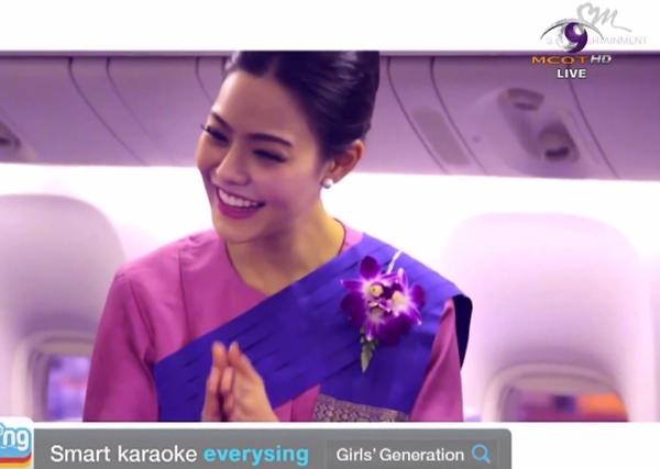 น้ำตาล เพชรพราว ณ ลำปาง น้ำตาล เพชรพราว ณ ลำปาง