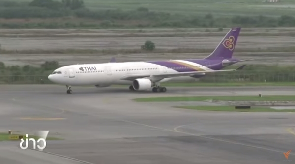 การบินไทย ปลดพนักงาน การบินไทย ปลดพนักงาน