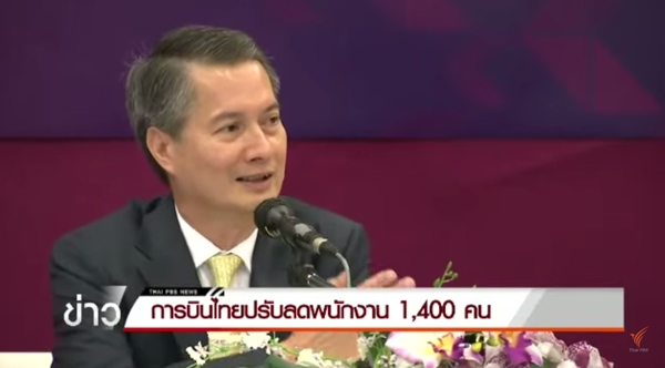 จรัมพร โชติกเสถียร จรัมพร โชติกเสถียร