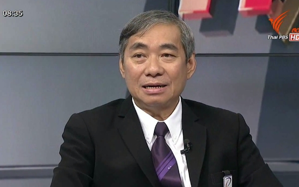 บิลค่าไฟฟ้าแบบใหม่ บิลค่าไฟฟ้าแบบใหม่