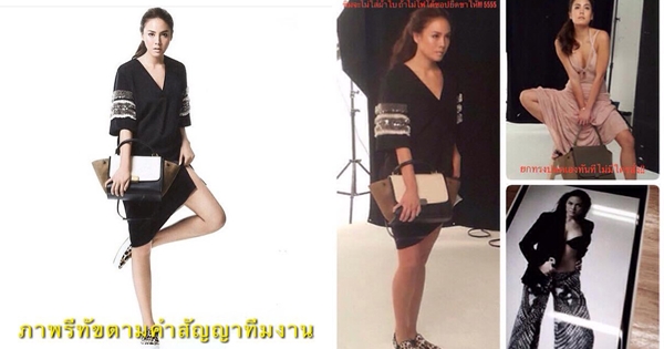 เจนี่ เทียนโพธิ์สุวรรณ เจนี่ เทียนโพธิ์สุวรรณ