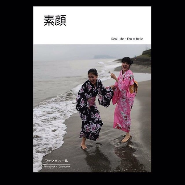 ฝน ศนันธฉัตร ฝน ศนันธฉัตร