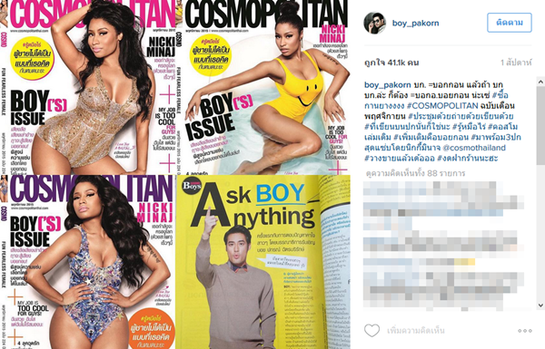 รู้หมือไร่ รู้หมือไร่