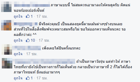 รู้หมือไร่ รู้หมือไร่