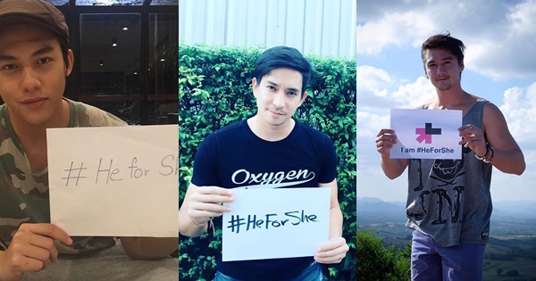 #HeForShe #HeForShe