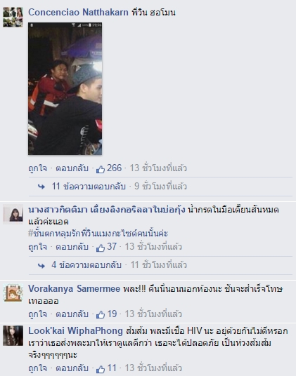 คู่จิ้นในซีรีส์ฮอร์โมน คู่จิ้นในซีรีส์ฮอร์โมน