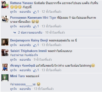 คู่จิ้นในซีรีส์ฮอร์โมน คู่จิ้นในซีรีส์ฮอร์โมน