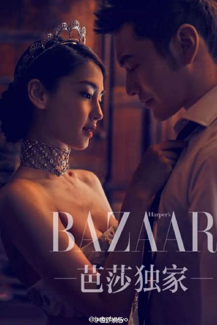 แองเจล่าเบบี้ หวงเสี่ยวหมิง แต่งงาน แองเจล่าเบบี้ หวงเสี่ยวหมิง แต่งงาน