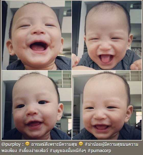 แม่พลอย น้องพูม่า น้องแพนเตอร์ แม่พลอย น้องพูม่า น้องแพนเตอร์