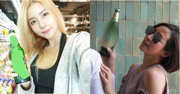 ดาราโพสต์เบียร์ ดาราโพสต์เบียร์