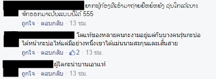 ดราม่ามิสลาวคัดคนเข้ารอบไม่สวย ดราม่ามิสลาวคัดคนเข้ารอบไม่สวย